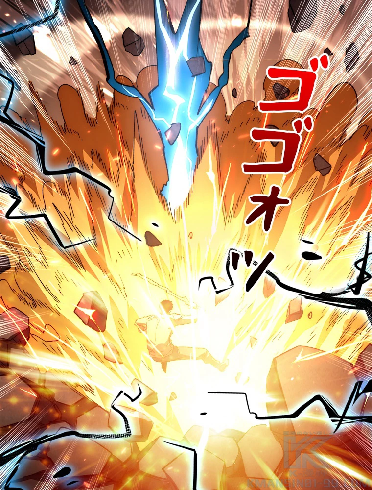 終末世界でレベルアップ 第193話 - 35