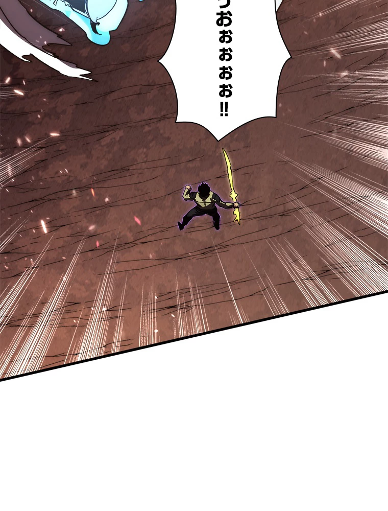 終末世界でレベルアップ 第193話 - 55
