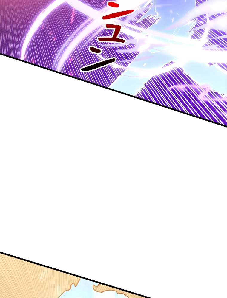 終末世界でレベルアップ 第193話 - 57
