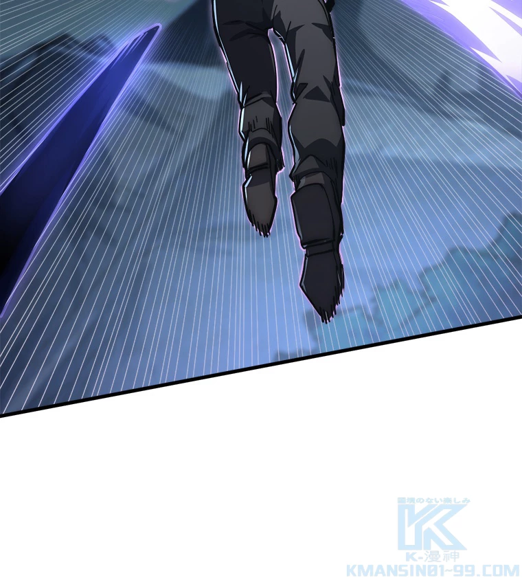 終末世界でレベルアップ 第187話 - 47