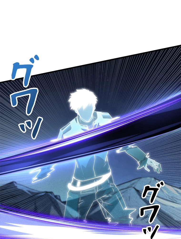 終末世界でレベルアップ 第187話 - 48