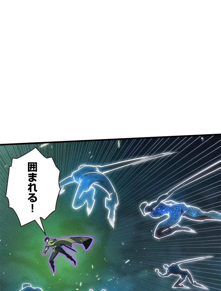 終末世界でレベルアップ 第182話 - 7