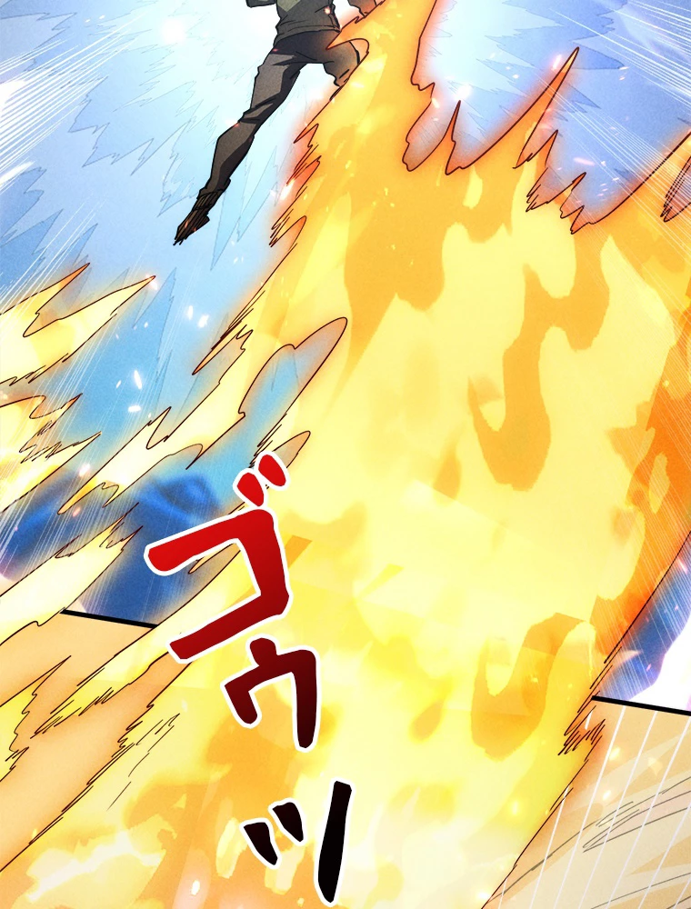 終末世界でレベルアップ 第187話 - 64