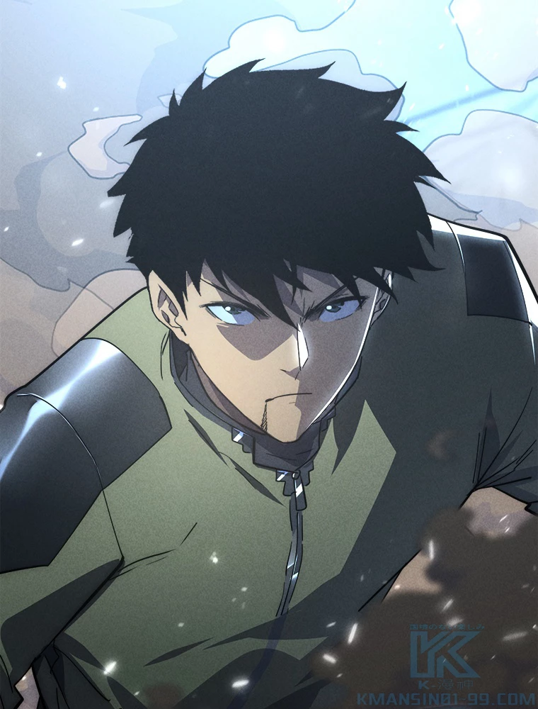 終末世界でレベルアップ 第187話 - 77
