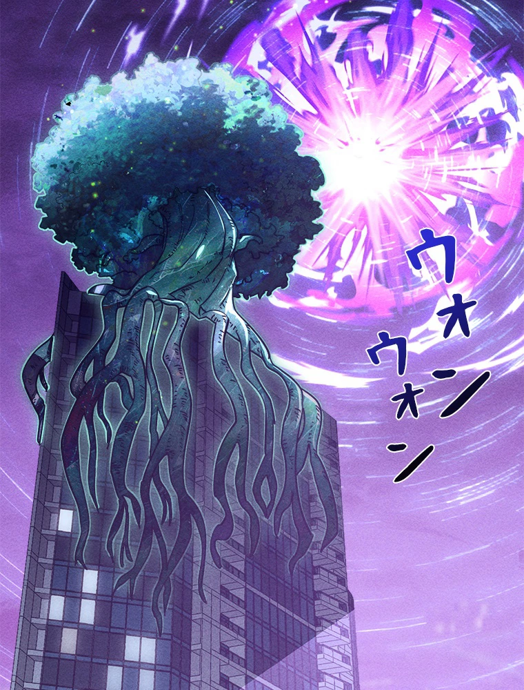 終末世界でレベルアップ 第182話 - 52