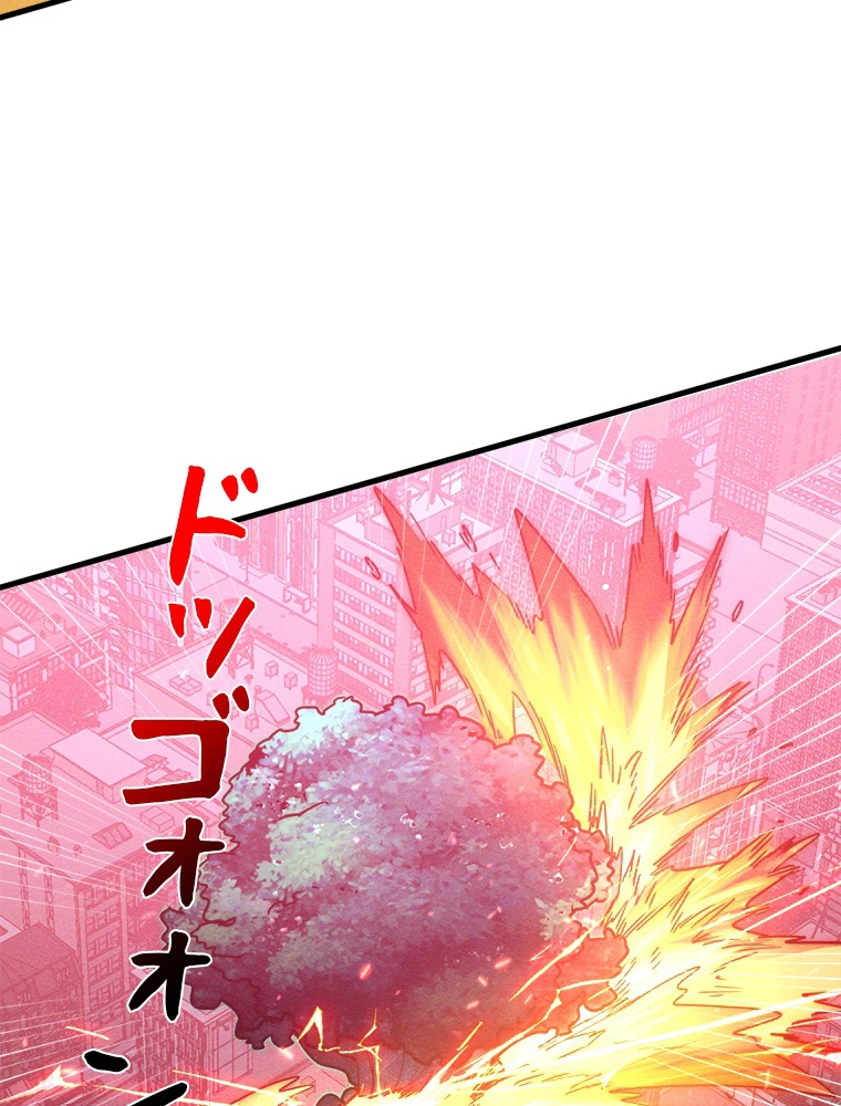 終末世界でレベルアップ 第182話 - 58