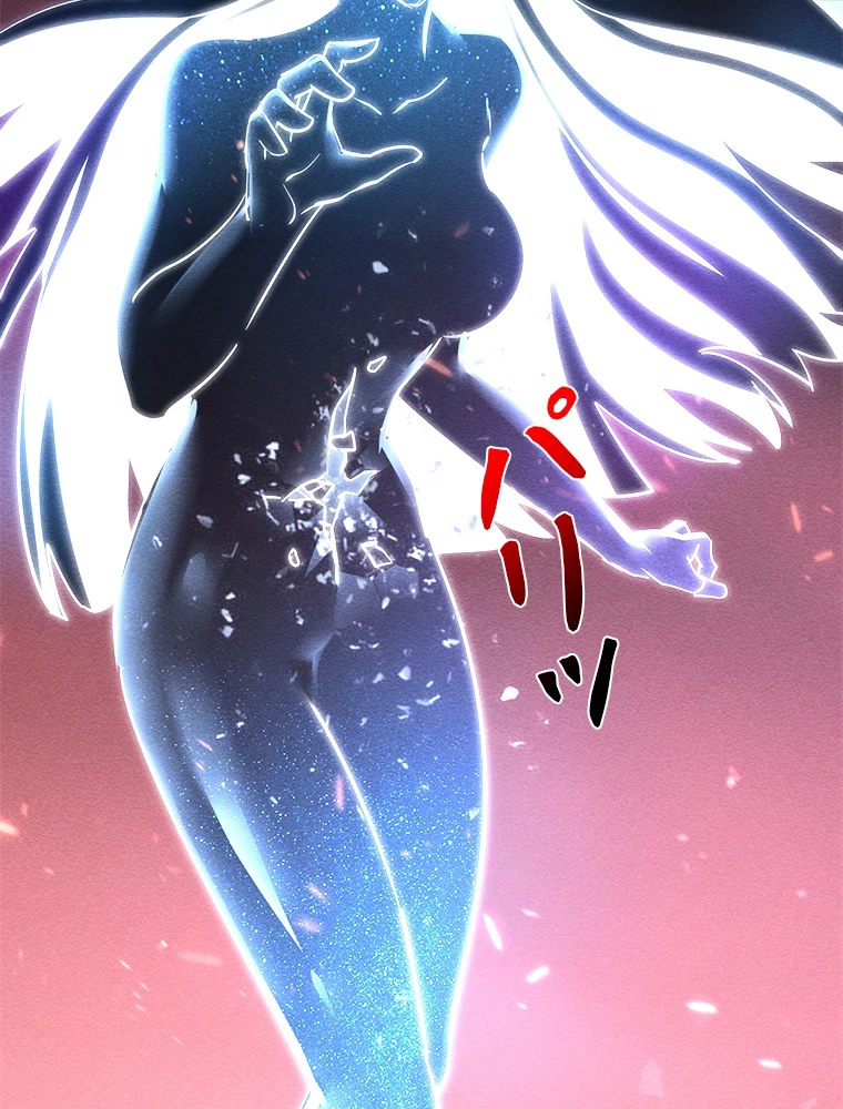 終末世界でレベルアップ 第182話 - 70