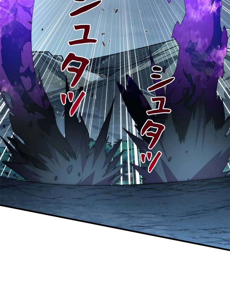 終末世界でレベルアップ 第167話 - 12