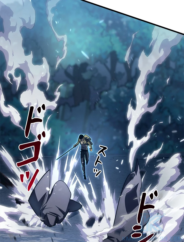 終末世界でレベルアップ 第167話 - 20