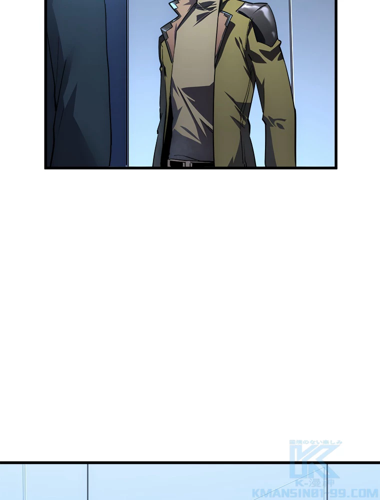 終末世界でレベルアップ 第164話 - 11