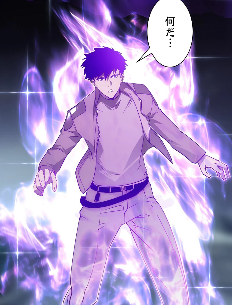 終末世界でレベルアップ 第167話 - 55