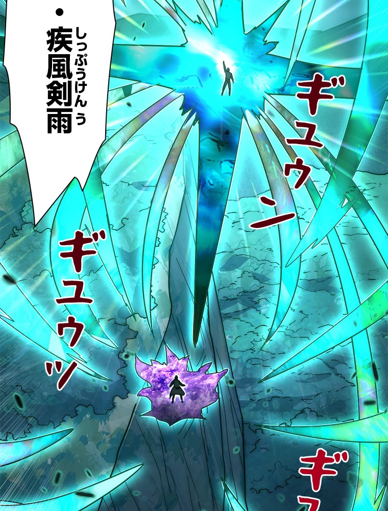 終末世界でレベルアップ 第167話 - 73