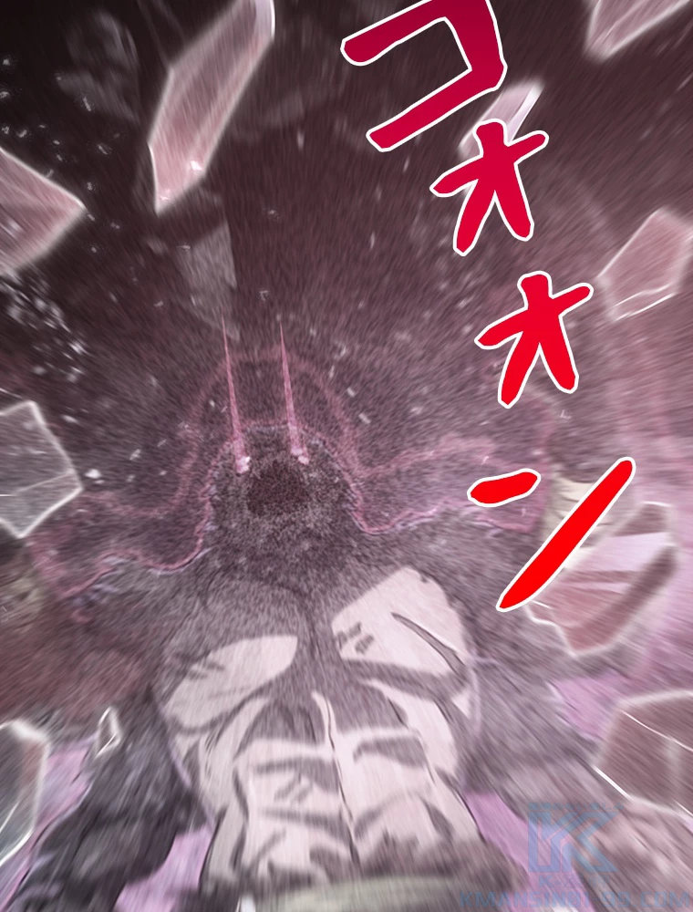 終末世界でレベルアップ 第164話 - 53