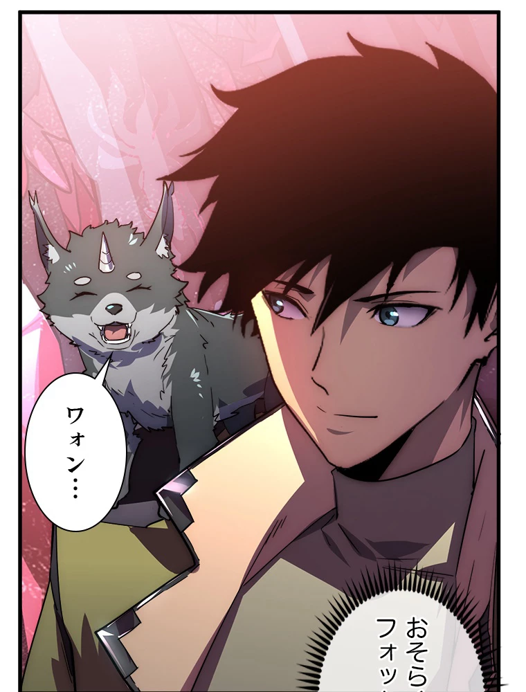 終末世界でレベルアップ 第164話 - 60