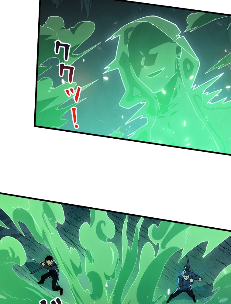 終末世界でレベルアップ 第157話 - 11