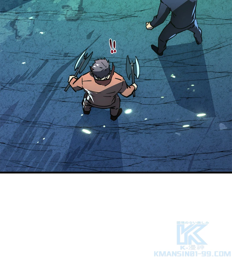 終末世界でレベルアップ 第157話 - 17