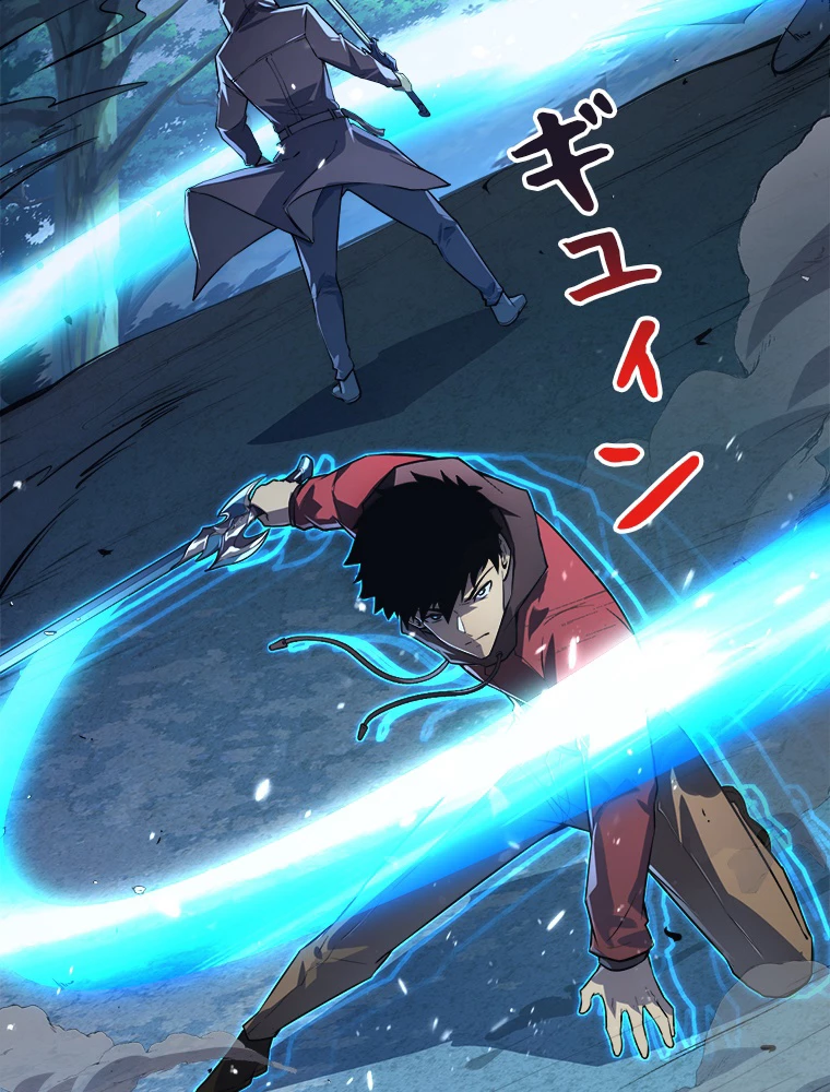 終末世界でレベルアップ 第157話 - 24