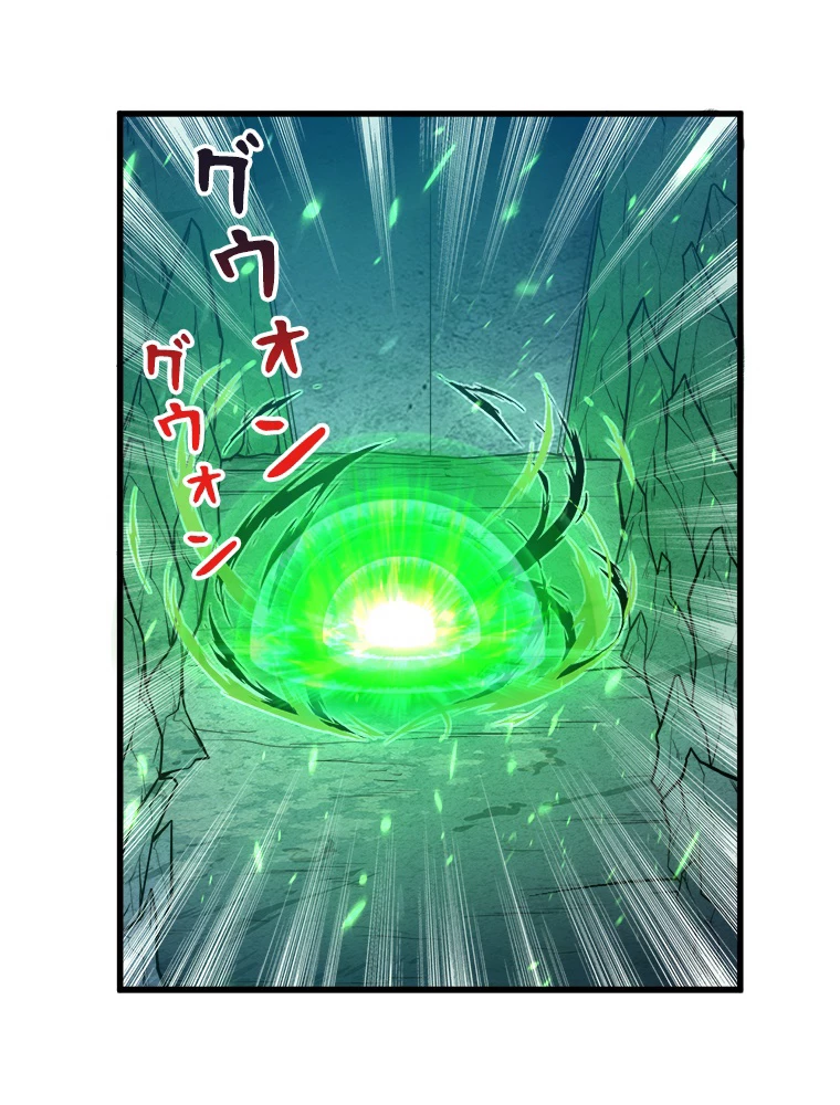 終末世界でレベルアップ 第157話 - 31