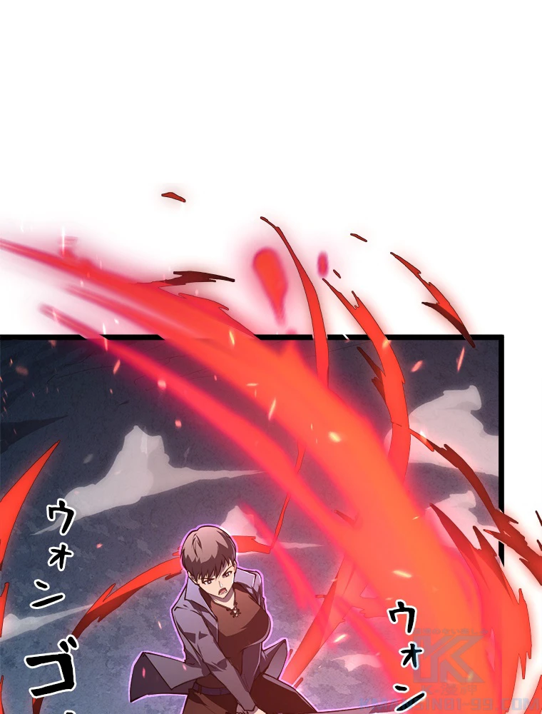 終末世界でレベルアップ 第144話 - 4