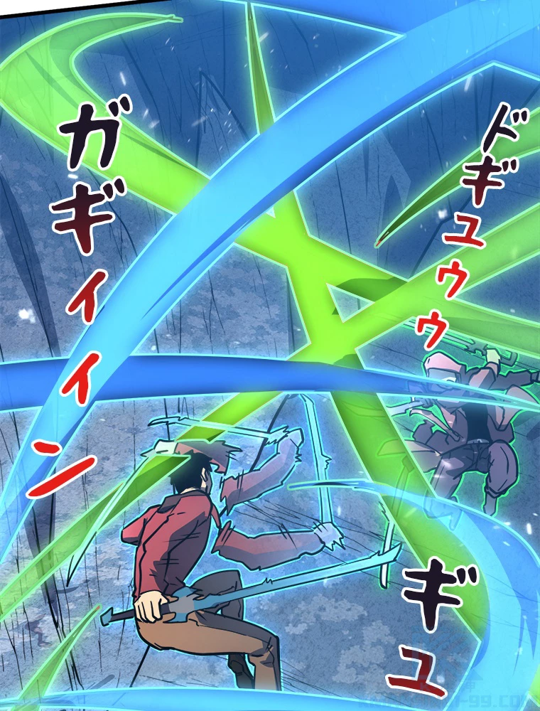 終末世界でレベルアップ 第157話 - 53