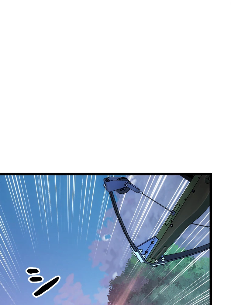 終末世界でレベルアップ 第144話 - 17