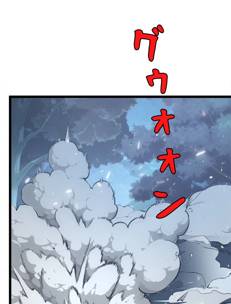 終末世界でレベルアップ 第144話 - 20