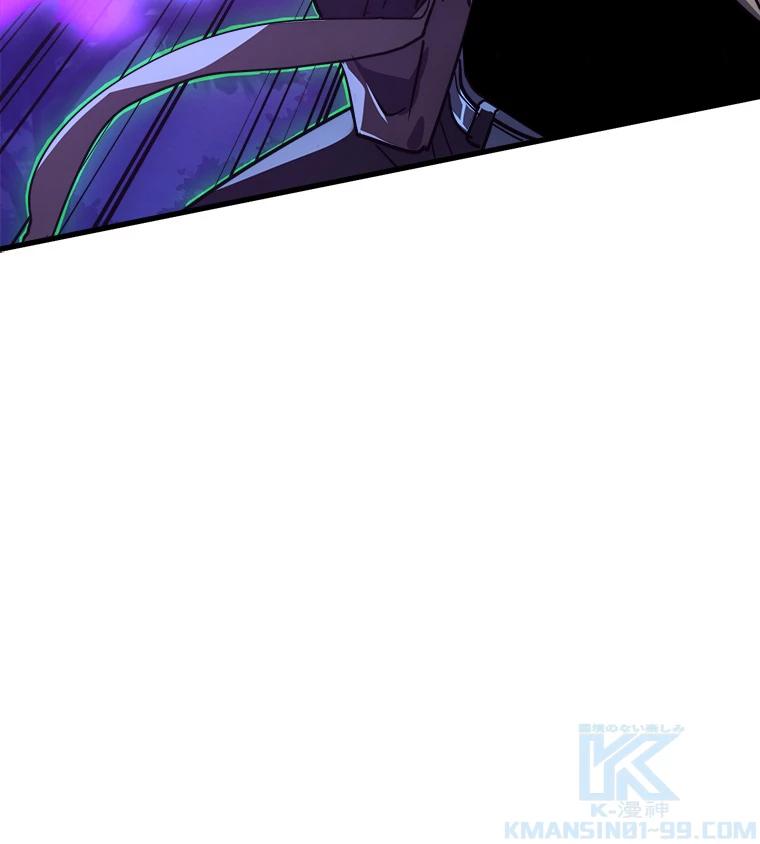 終末世界でレベルアップ 第157話 - 62