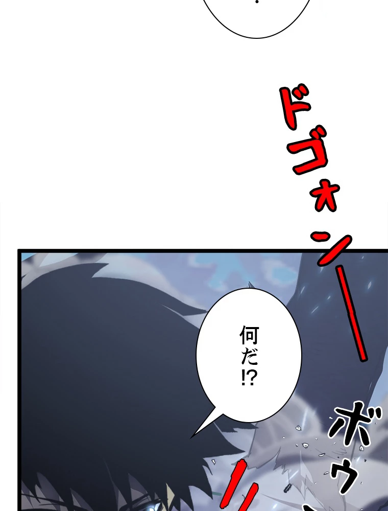 終末世界でレベルアップ 第144話 - 26