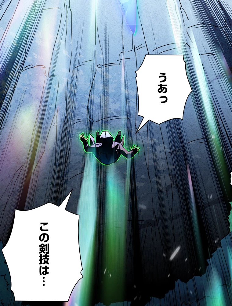 終末世界でレベルアップ 第157話 - 67