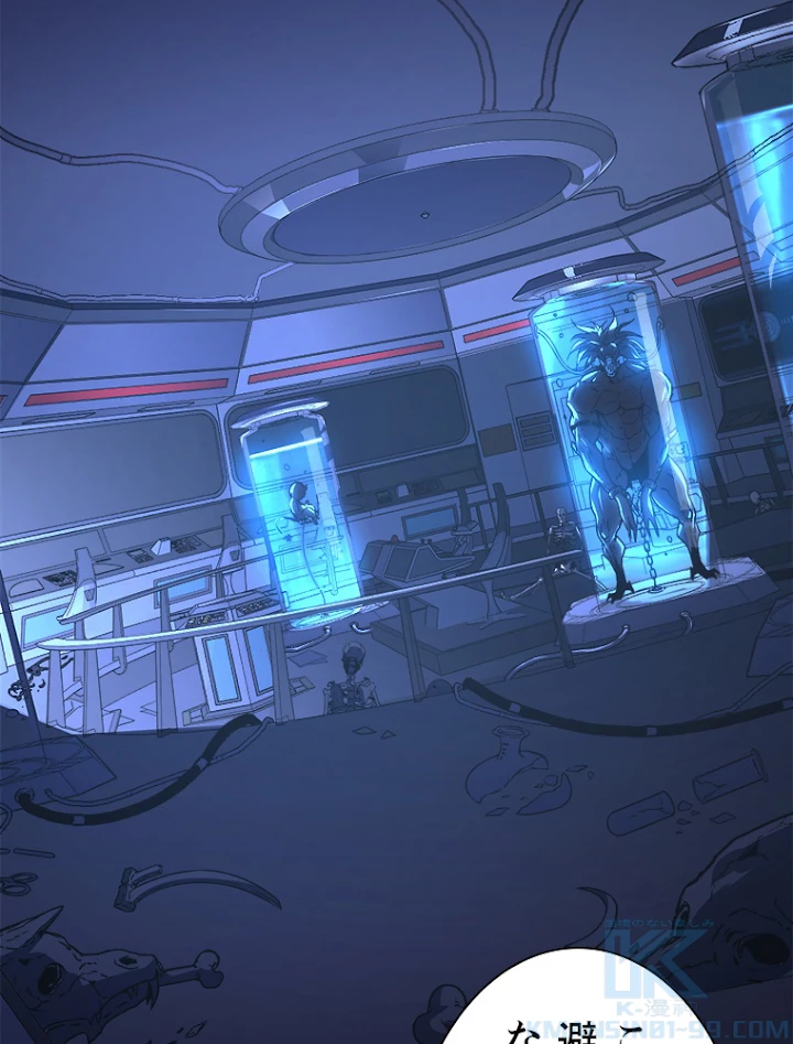 終末世界でレベルアップ 第113話 - 4