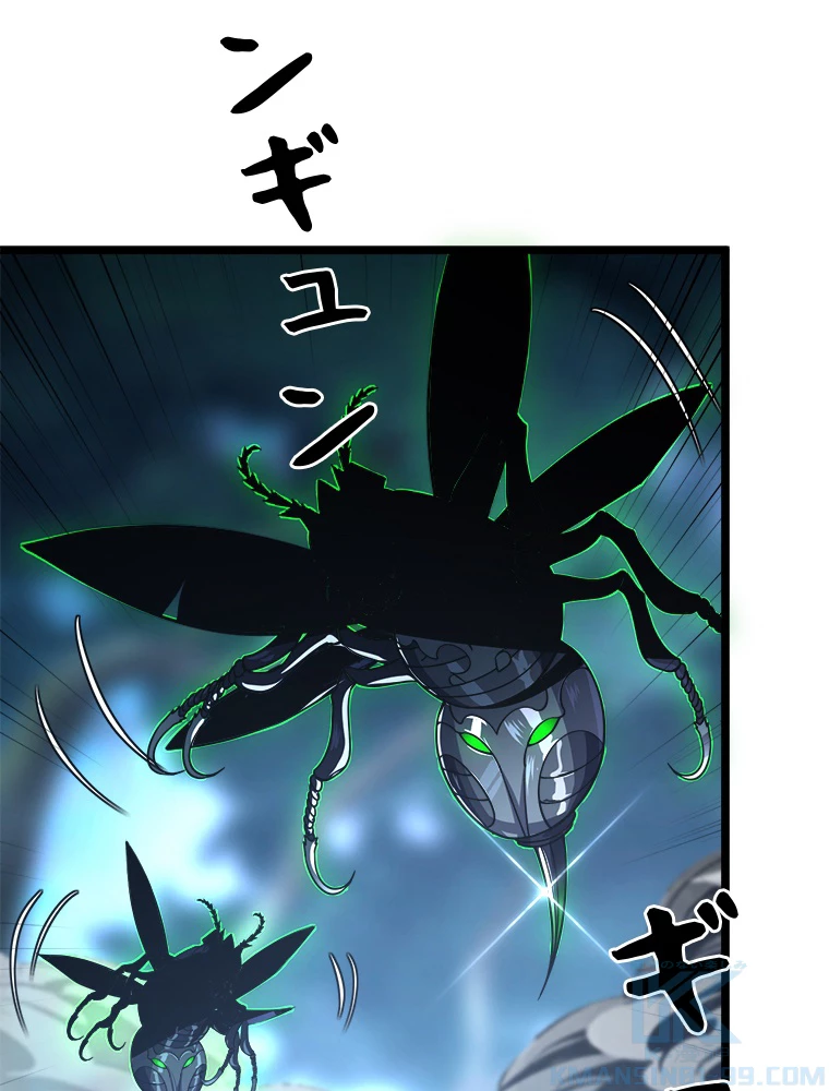 終末世界でレベルアップ 第144話 - 49