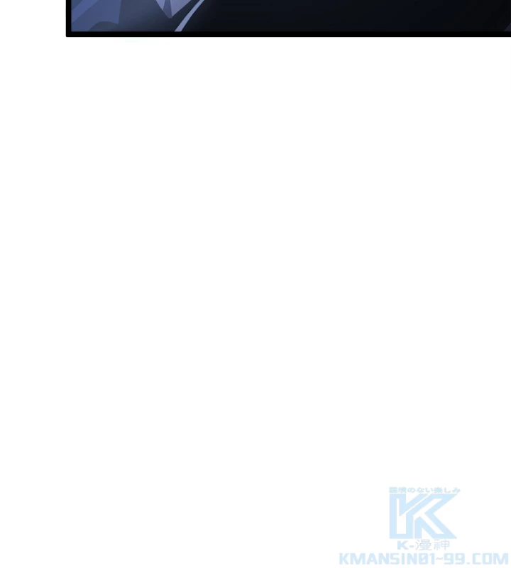 終末世界でレベルアップ 第113話 - 16