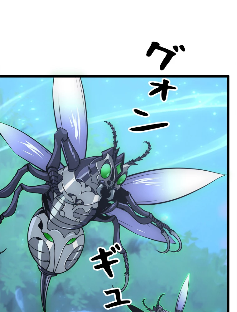 終末世界でレベルアップ 第144話 - 56