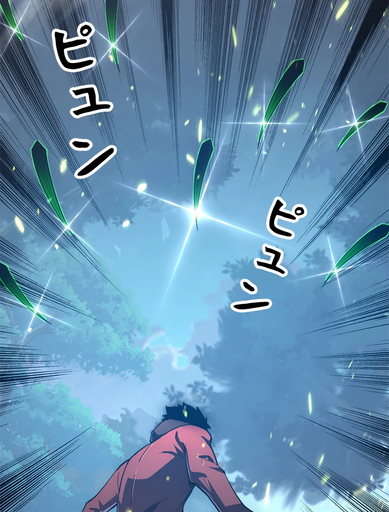 終末世界でレベルアップ 第144話 - 60