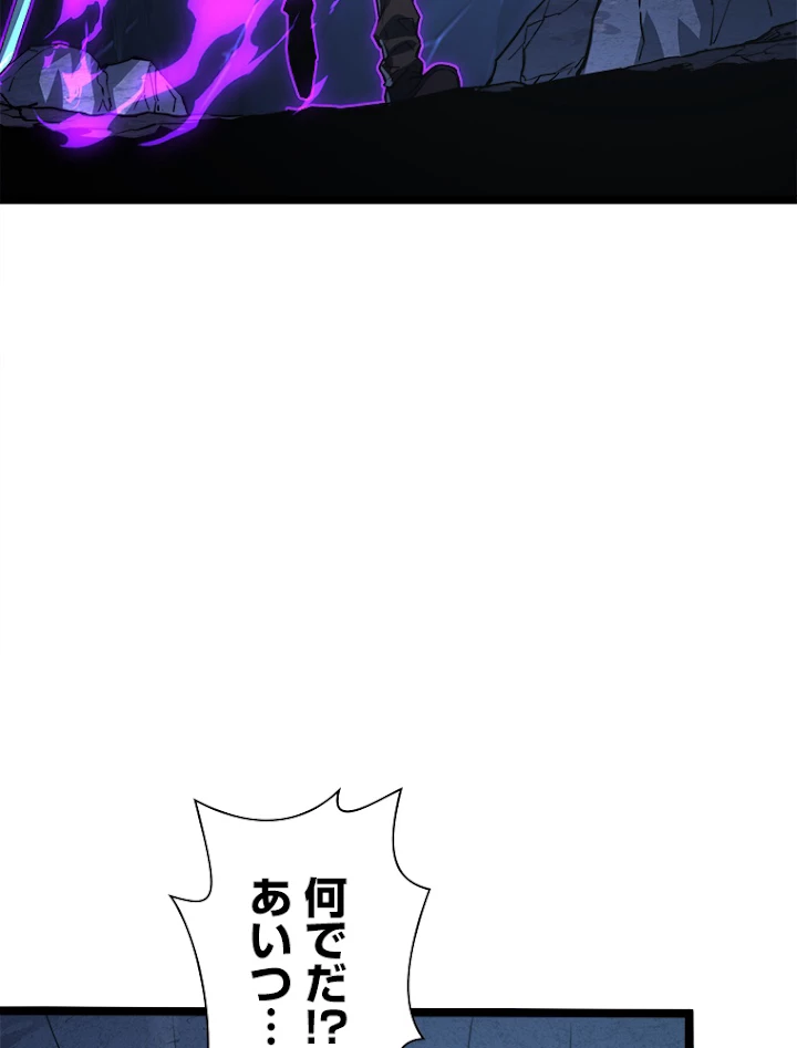 終末世界でレベルアップ 第111話 - 11