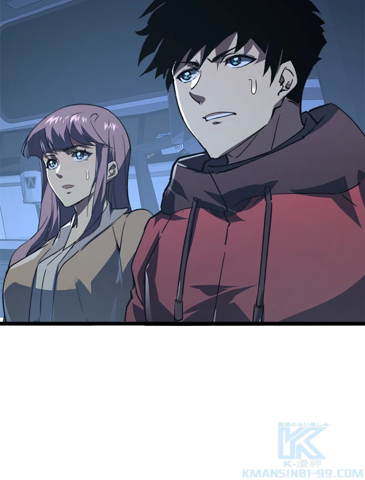 終末世界でレベルアップ 第113話 - 34