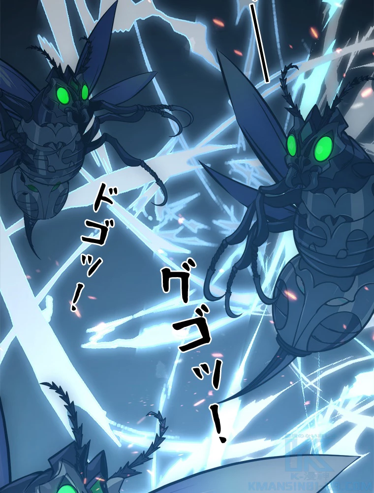 終末世界でレベルアップ 第144話 - 64