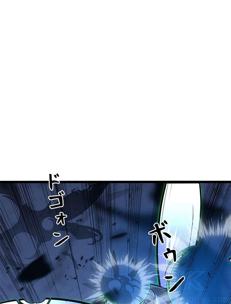 終末世界でレベルアップ 第144話 - 70