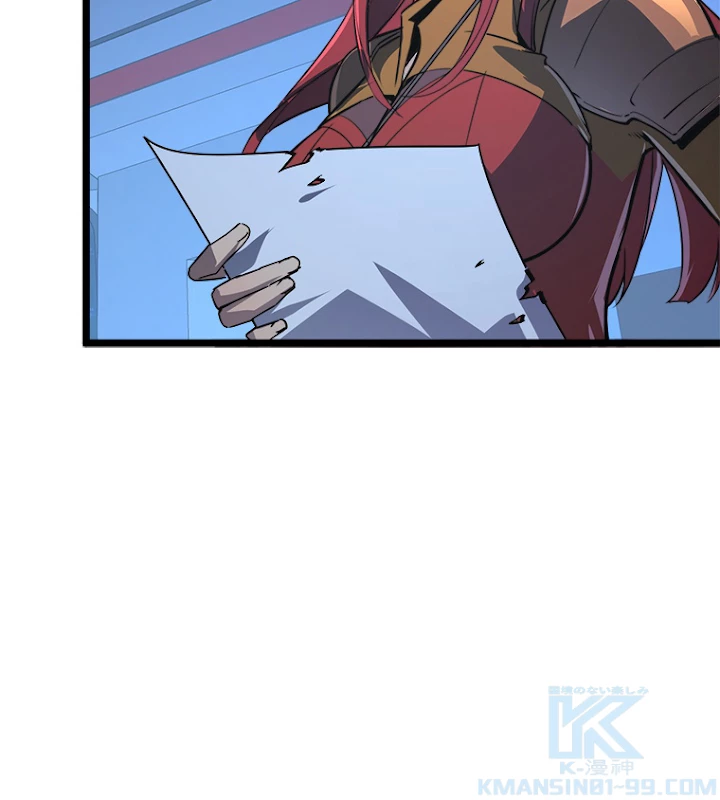 終末世界でレベルアップ 第113話 - 46