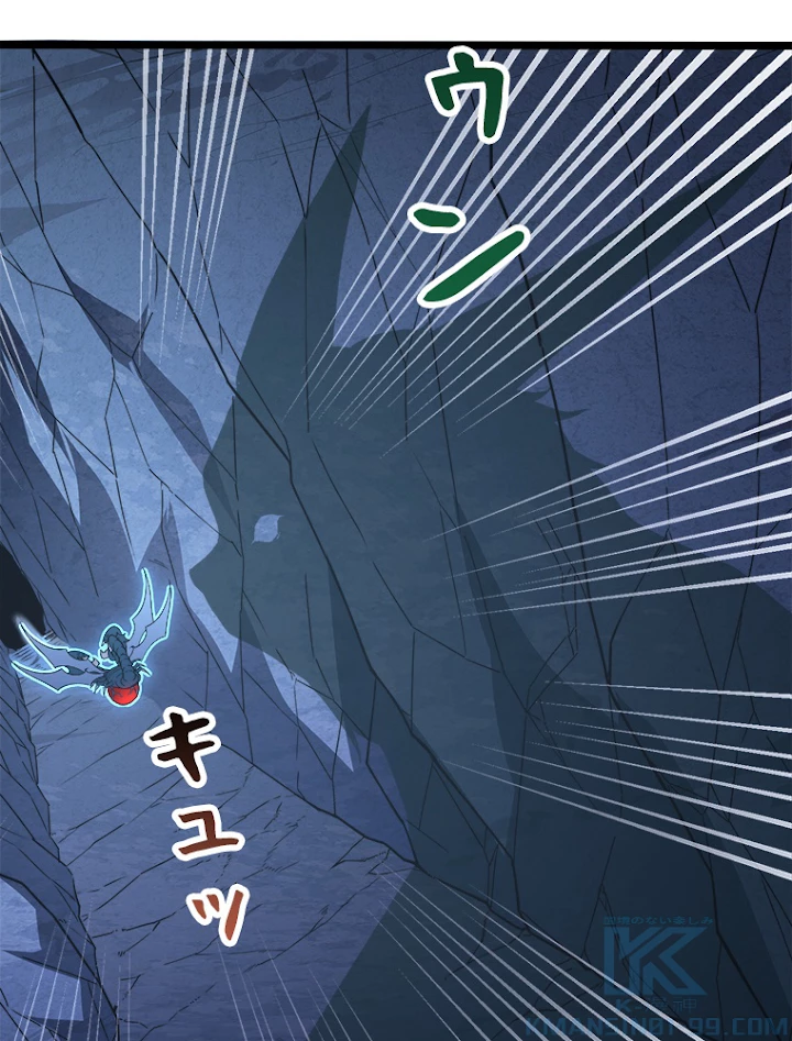 終末世界でレベルアップ 第113話 - 55