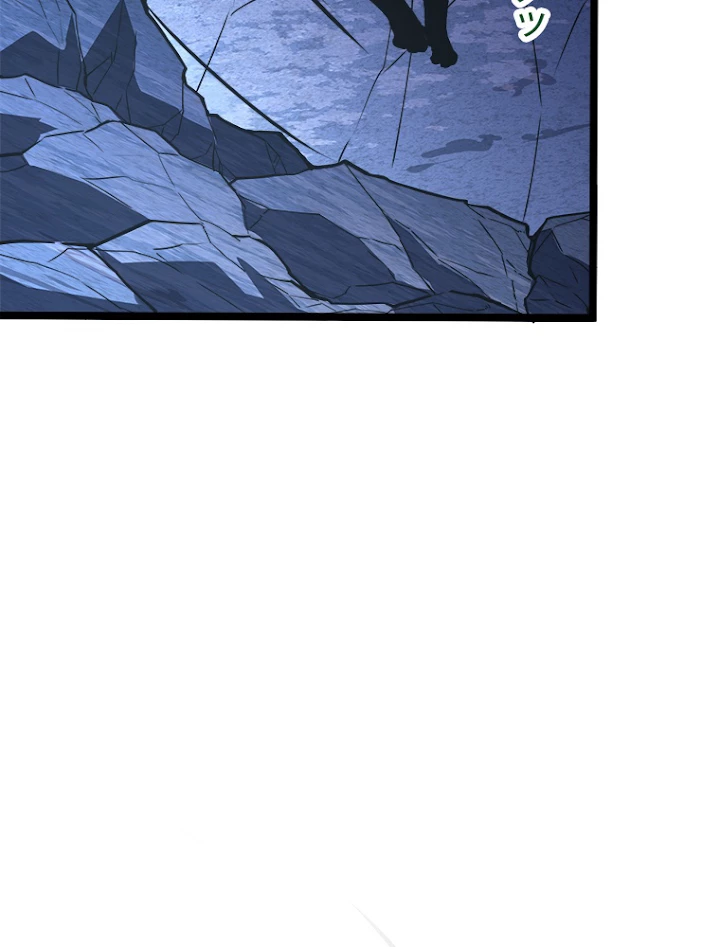 終末世界でレベルアップ 第113話 - 57