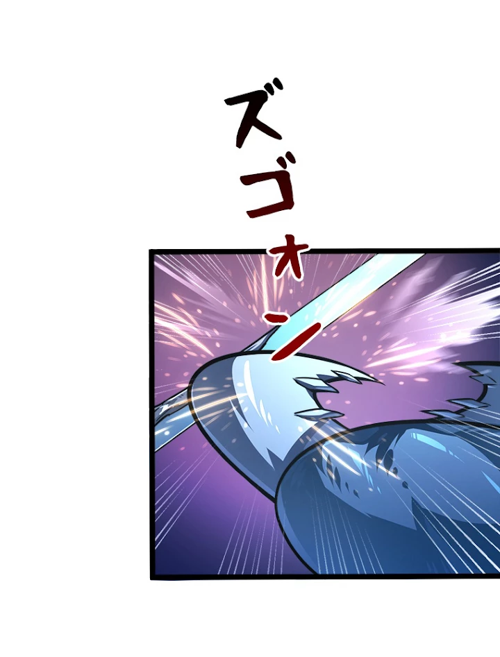 終末世界でレベルアップ 第111話 - 42