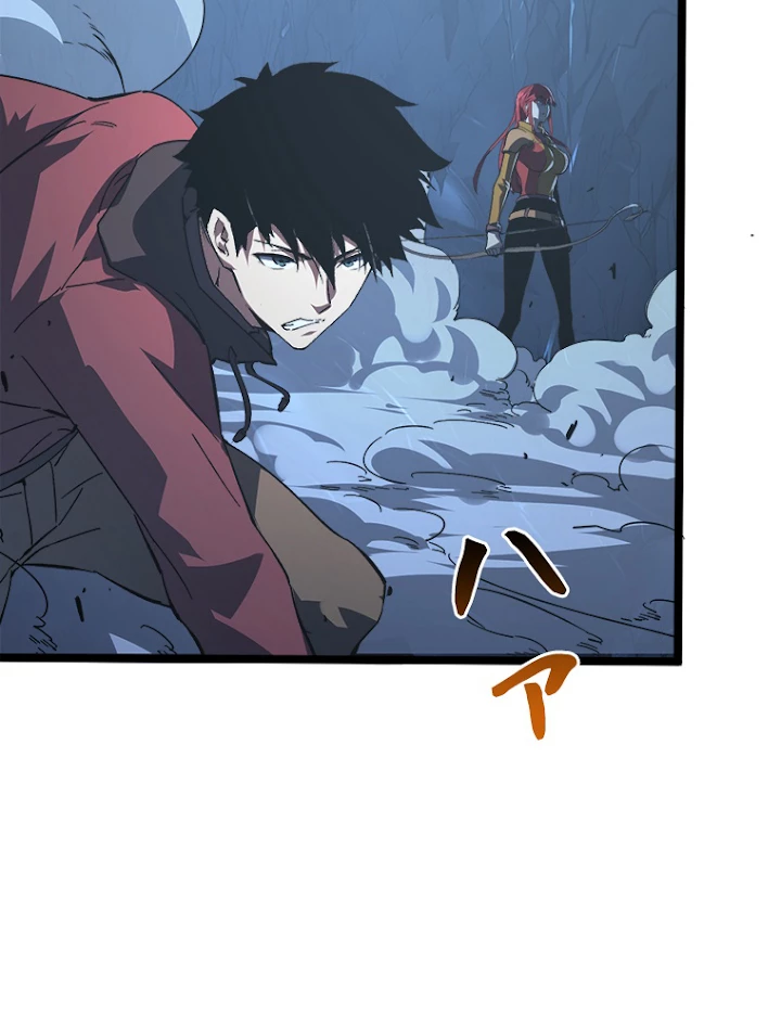 終末世界でレベルアップ 第111話 - 44