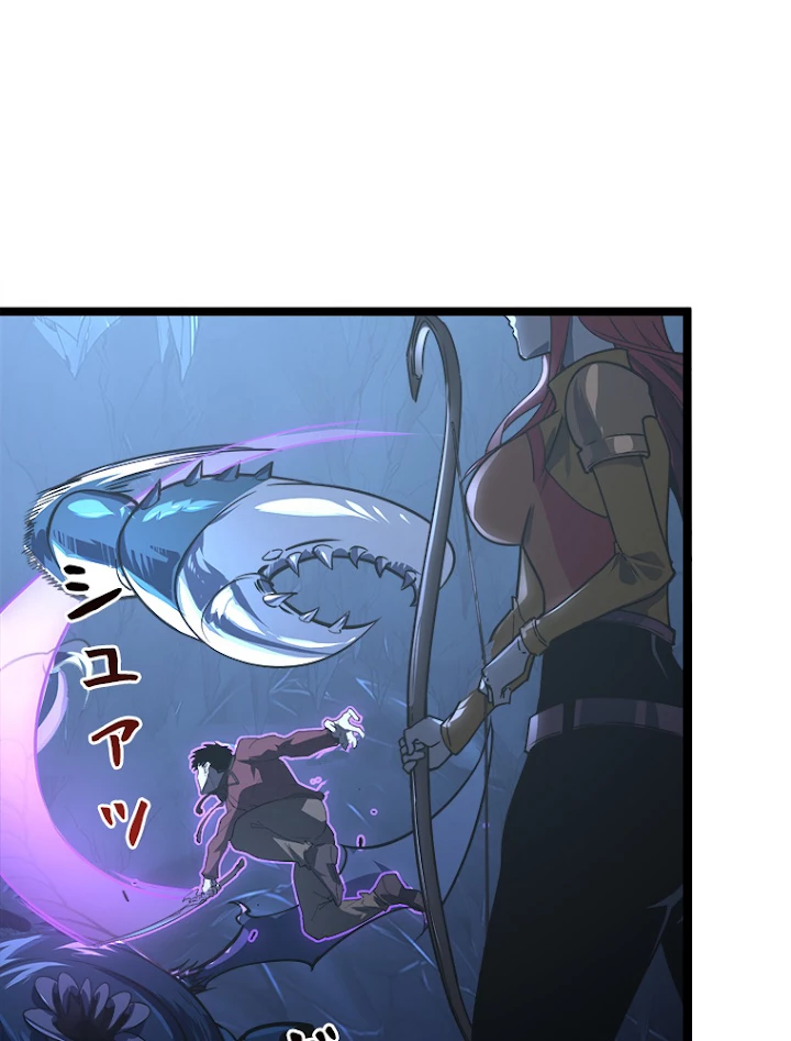 終末世界でレベルアップ 第111話 - 47