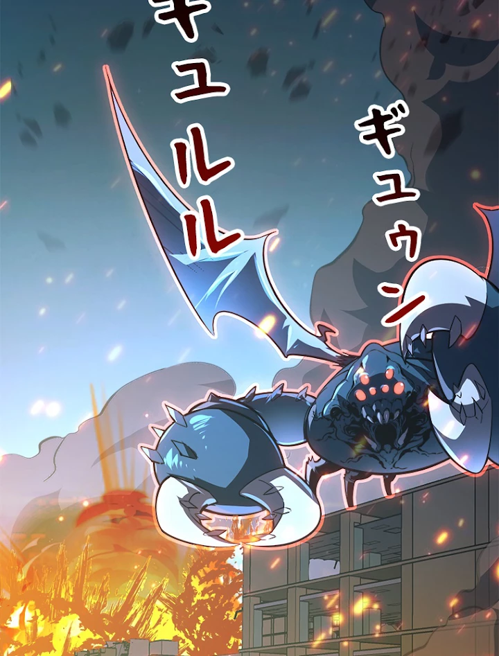 終末世界でレベルアップ 第113話 - 69