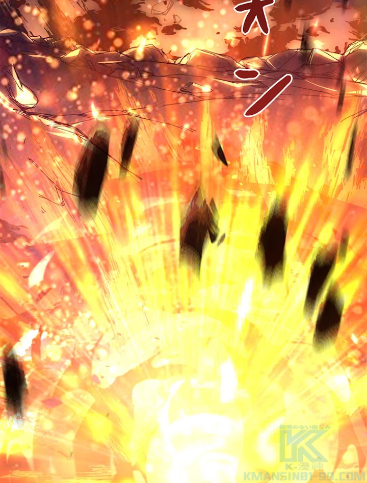 終末世界でレベルアップ 第111話 - 52