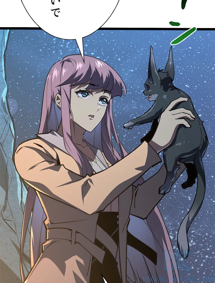 終末世界でレベルアップ 第111話 - 58