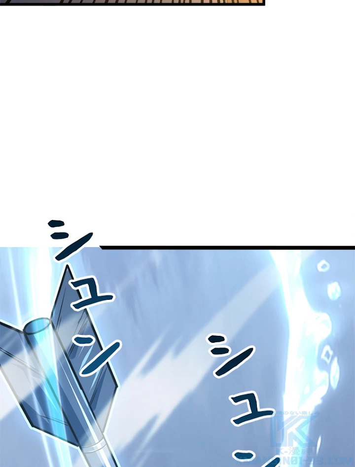 終末世界でレベルアップ 第113話 - 85