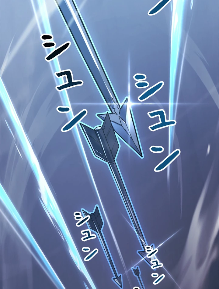 終末世界でレベルアップ 第113話 - 86