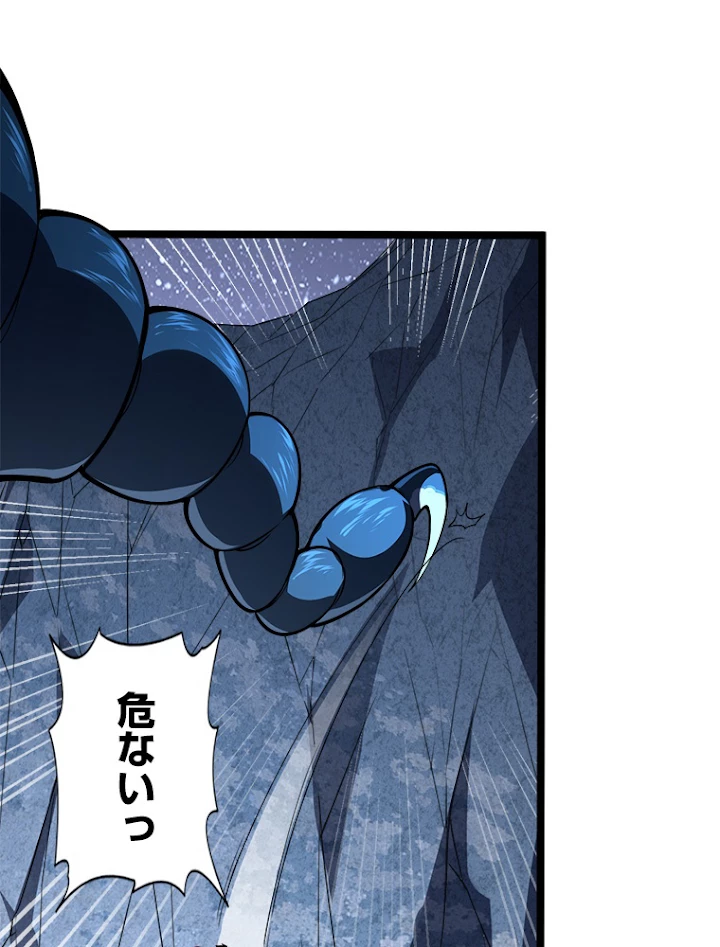 終末世界でレベルアップ 第109話 - 6